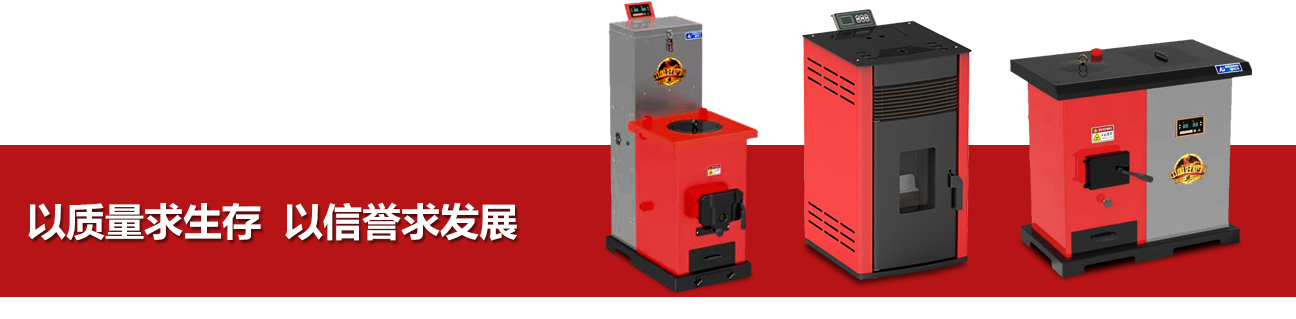 濰坊愛冬樂環(huán)?？萍加邢薰?/><br/></p><p style=